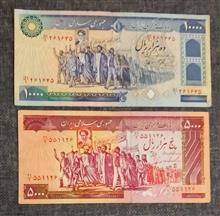 اسکناس