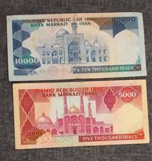 اسکناس