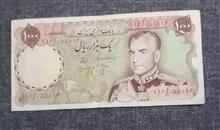 اسکناس