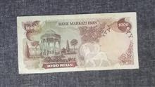 اسکناس