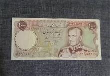 اسکناس
