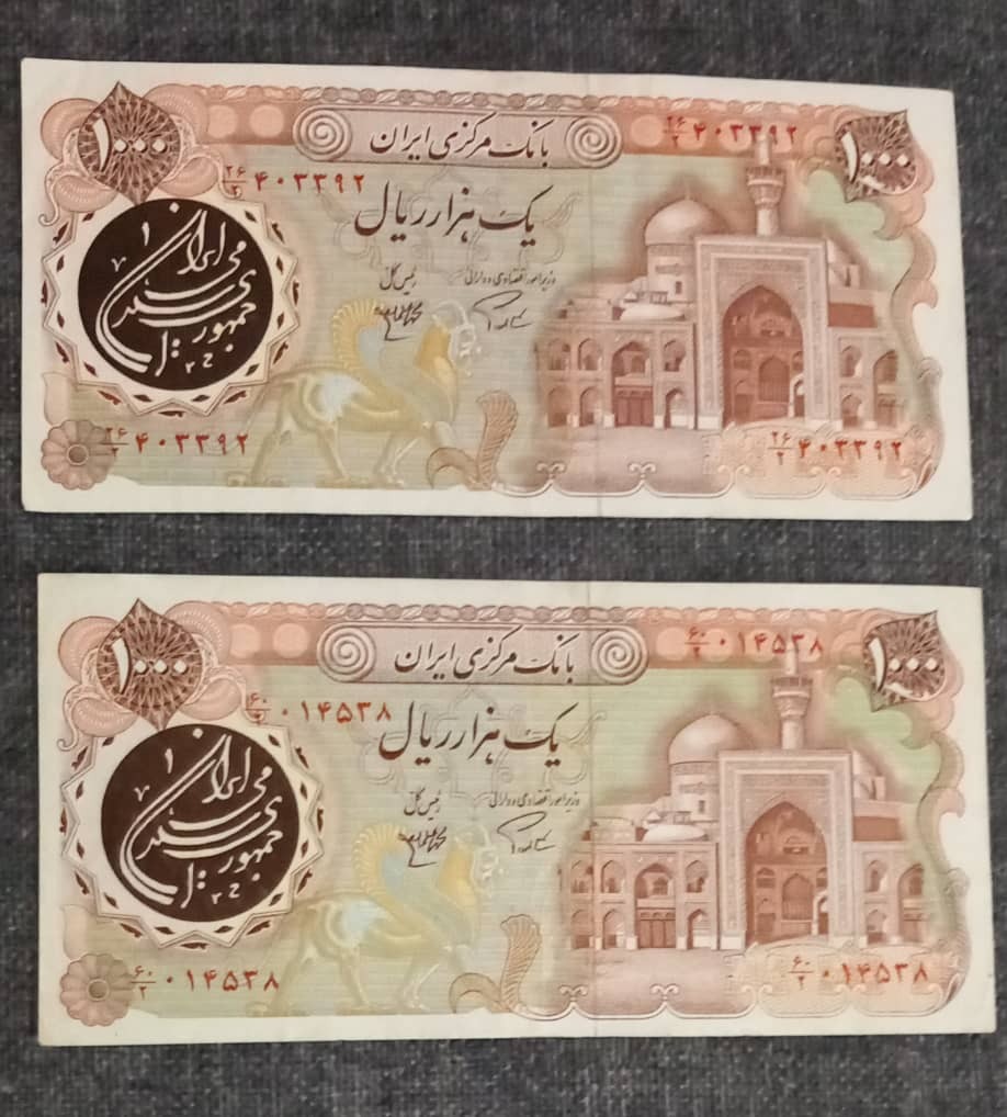 اسکناس 1000ریالی جمهوری اسلامی