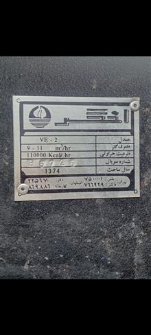مشعل