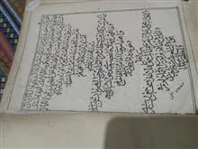 دوجلد