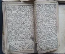 دوجلد