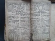 دوجلد