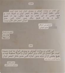 دوره