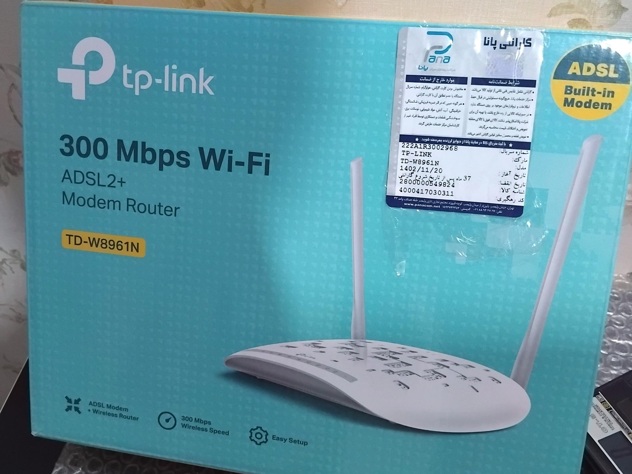 مودم ADSL در حد نو با گارانتی