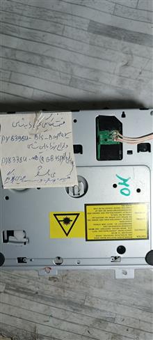 برد