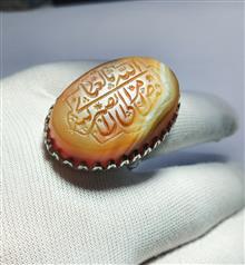 انگشتر