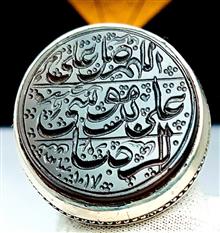 انگشتر