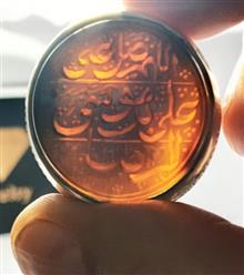 انگشتر