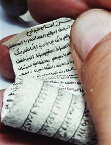 اویزنقره