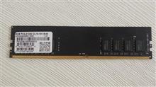 Ram