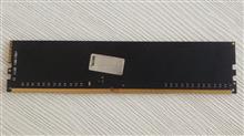 Ram