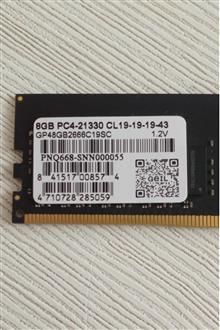 Ram