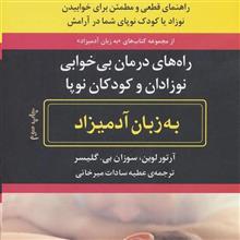 راه