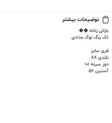 مانتو