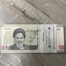 بسته