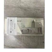 بسته