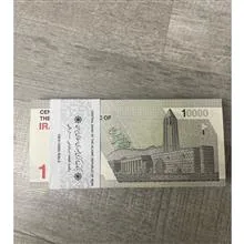 بسته
