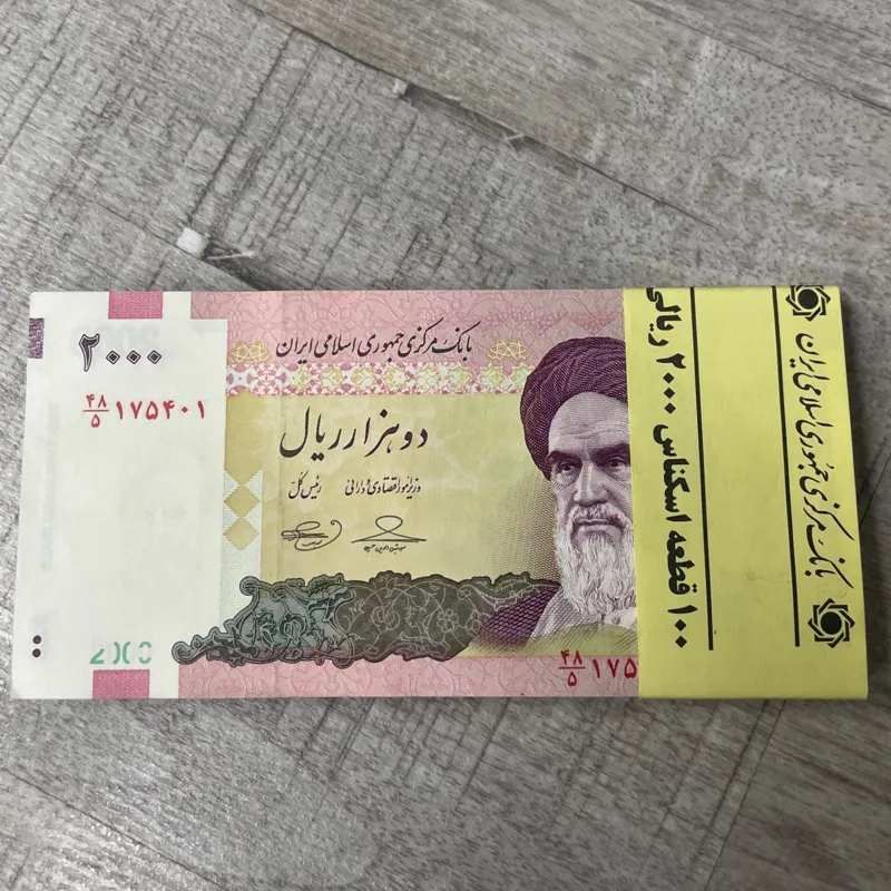 بسته اسکناس 200 تومنی بانکی حسینی بهمنی
