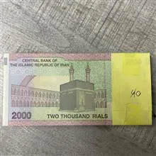 بسته