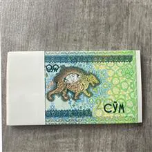 بسته