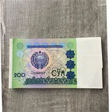 بسته