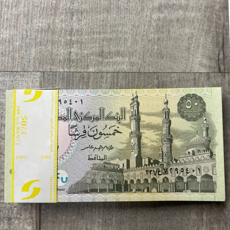 بسته اسکناس 50 قرش مصر