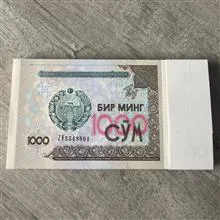 بسته
