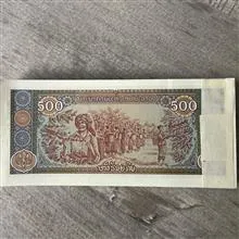 بسته