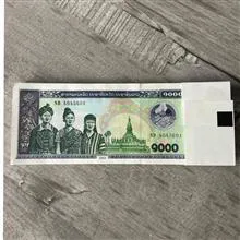 بسته