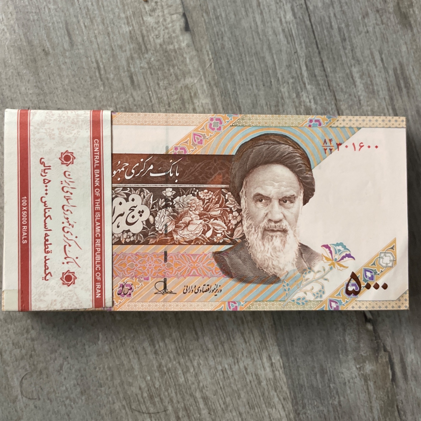 بسته اسکناس 500 تومنی