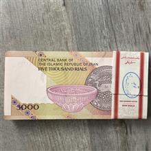 بسته