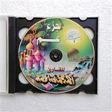 پک