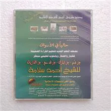 پک