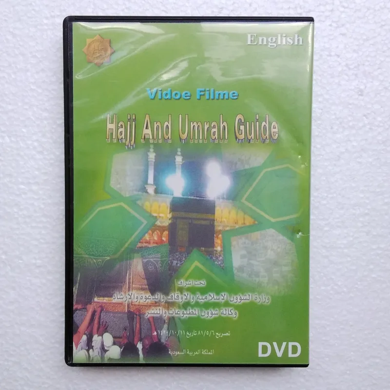 DVD راهنمای حج و عمره نسخه انگلیسی ( قدیمی )