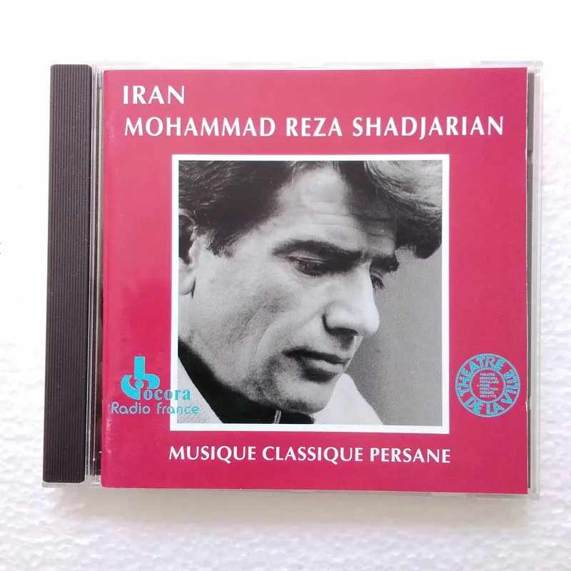 آلبوم اورجینال کنسرت فرانسه،استادشجریان AUDIO CD