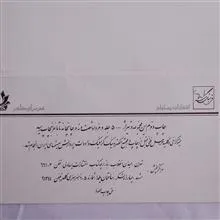 مینیاتورهای