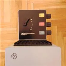 آگراندیسور