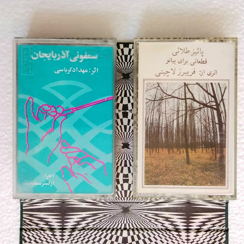 آلبوم پاییز طلایی و سمفونی آذربایجان