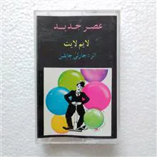 آلبوم