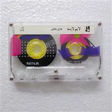 آلبوم