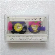 آلبوم