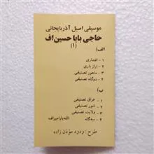 آلبوم