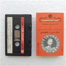 کاست