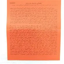 کاست
