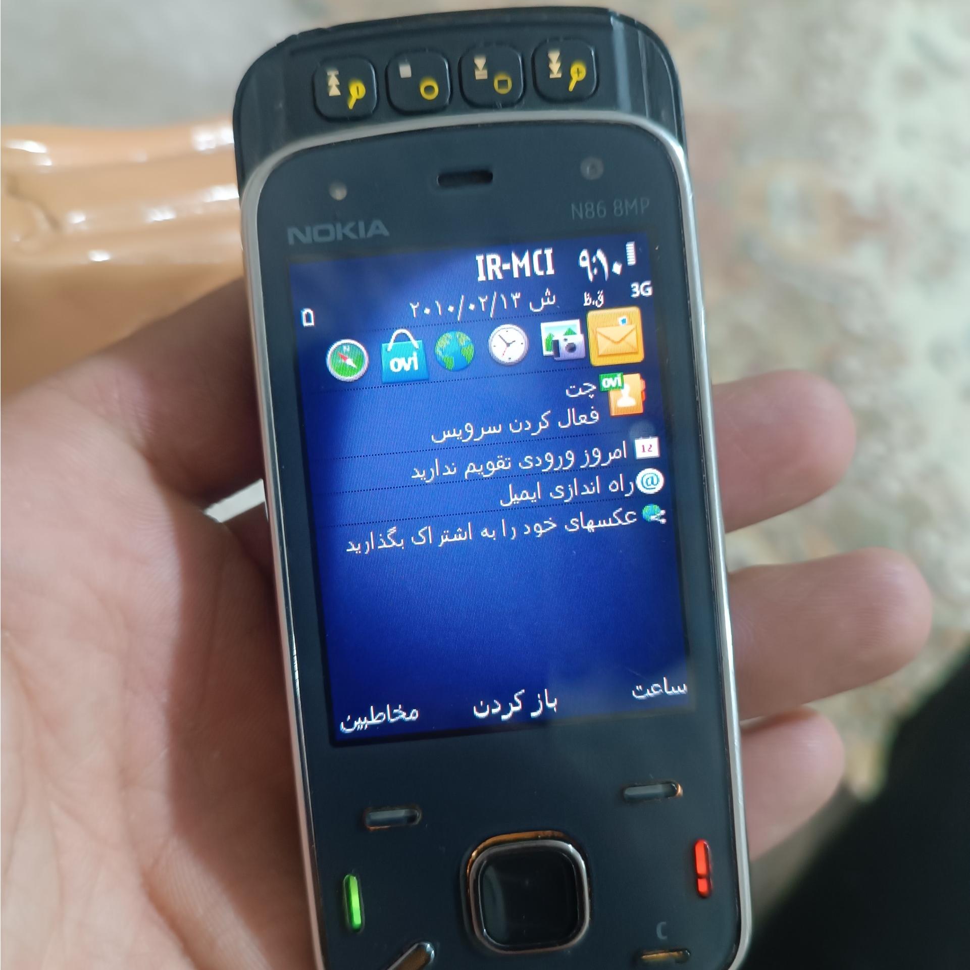 نوکیا مدل N86 کمیاب
