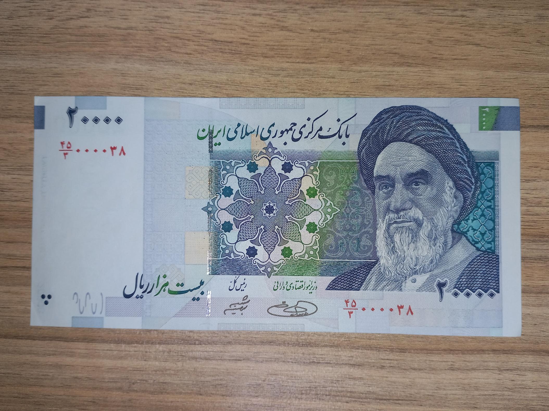 20000 ریال | صفدر حسینی شیبانی 323 شماره بسیار خاص